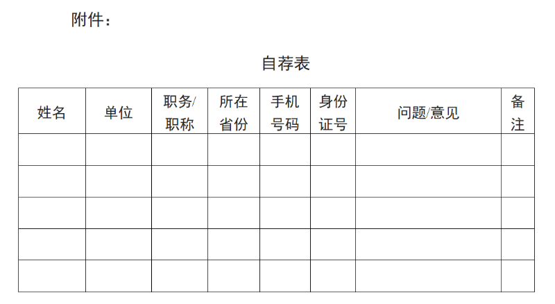 w1.png